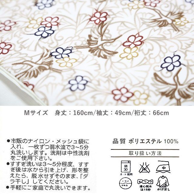 洗える