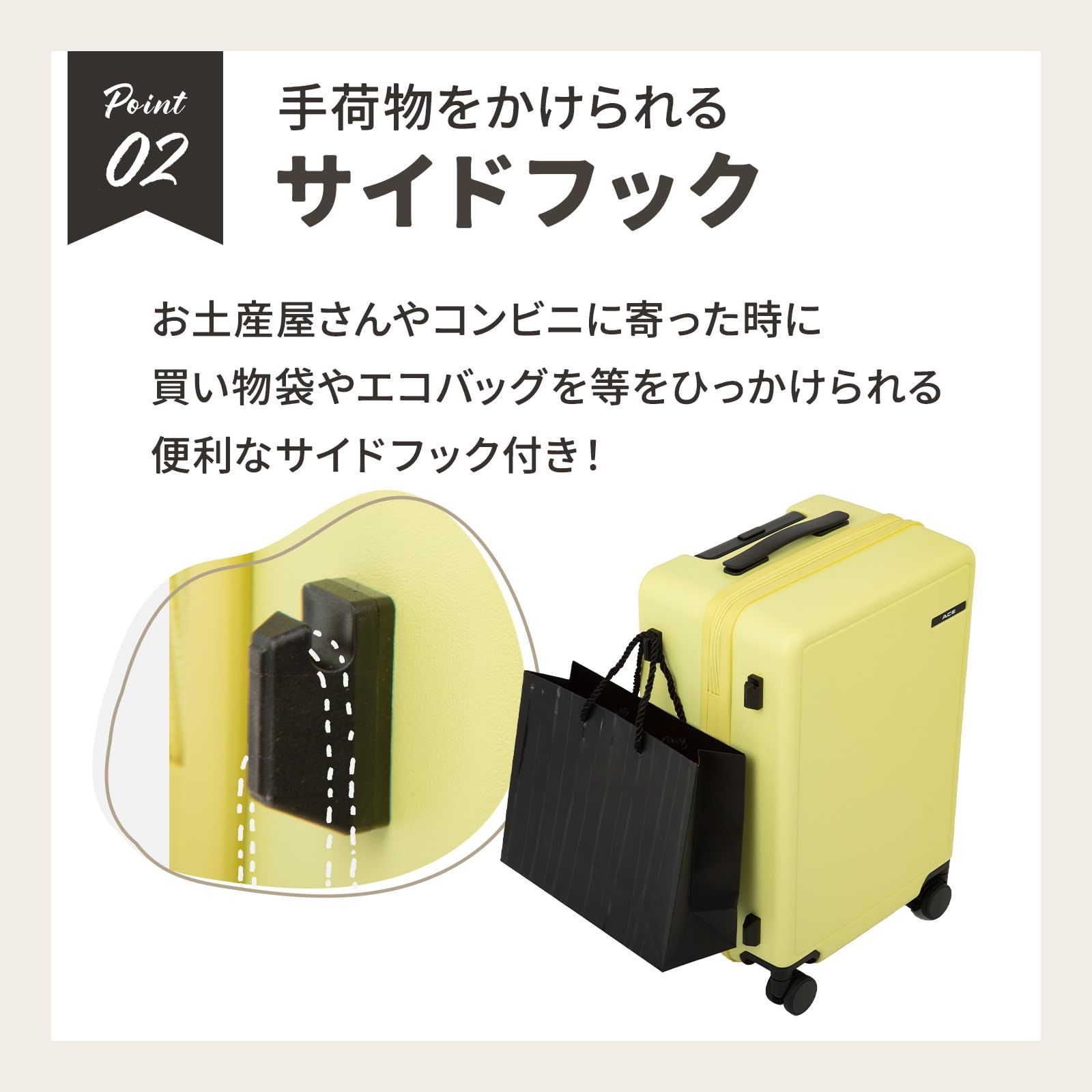 機内持ち込み No.05681