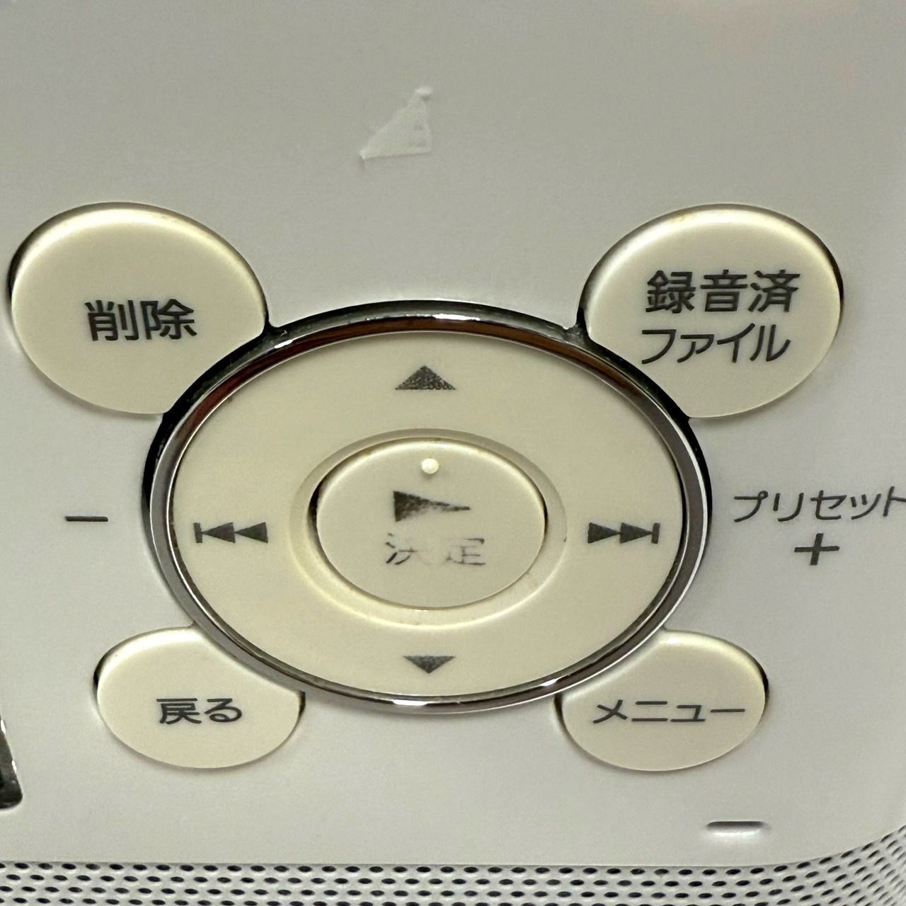 語学学習機能搭載