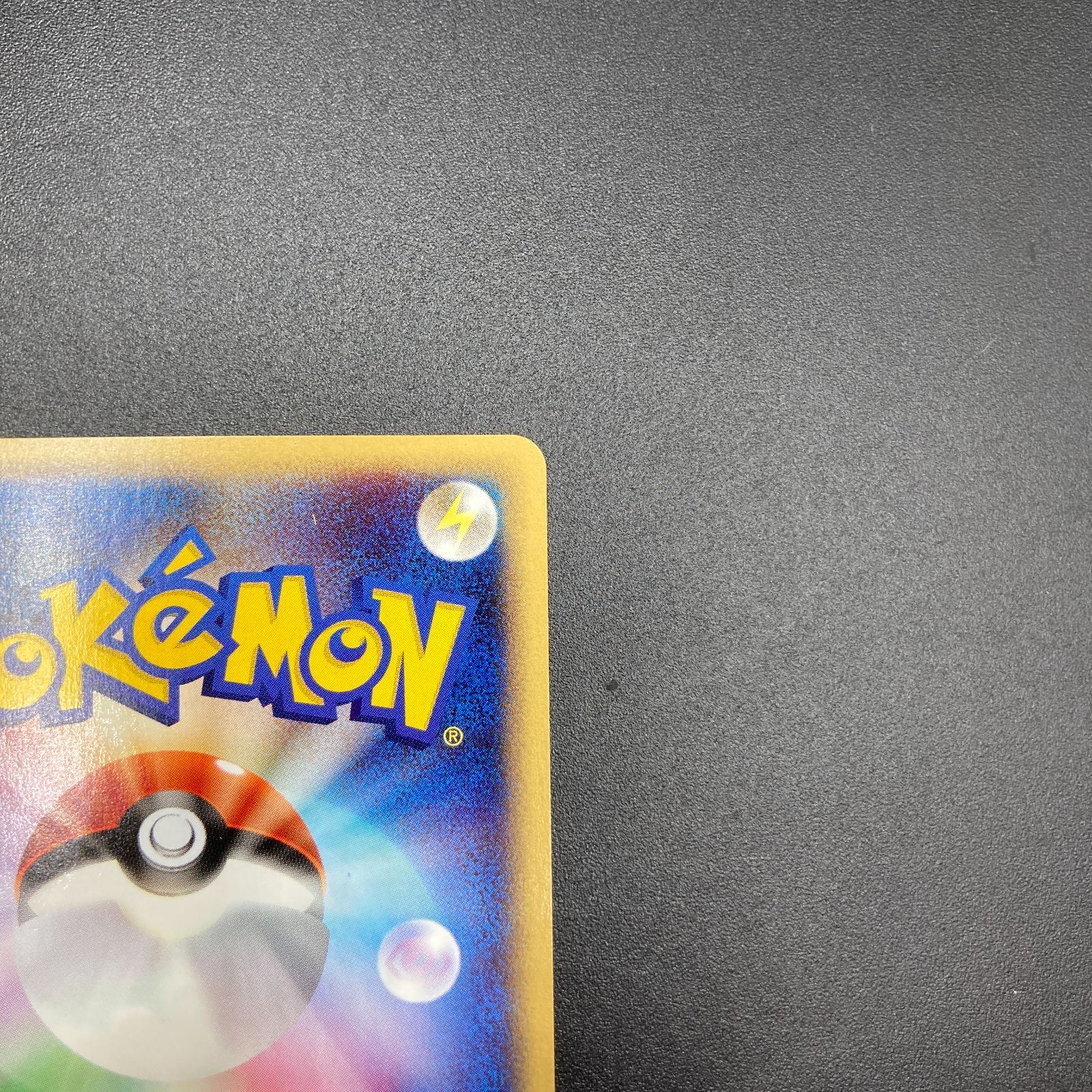 フシギソウ Web 001/048 Ivysaur Pokemon - メルカリ