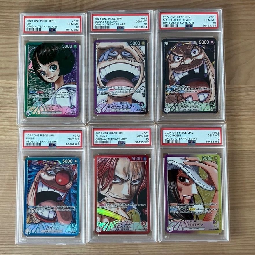 6連番 リーダーパラレル psa10 新たなる皇帝 OP09