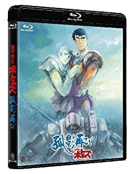 中古】「未使用品」装甲騎兵ボトムズ 孤影再び [Blu-ray] - メルカリ 