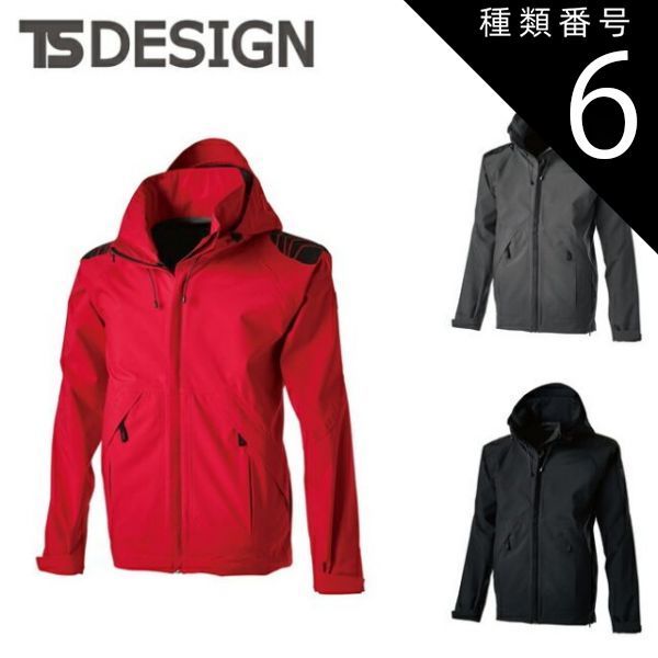 種類6 95 ブラック|M TSDESIGN 藤和 ＴＳＴＥＸレインジャケット 18116