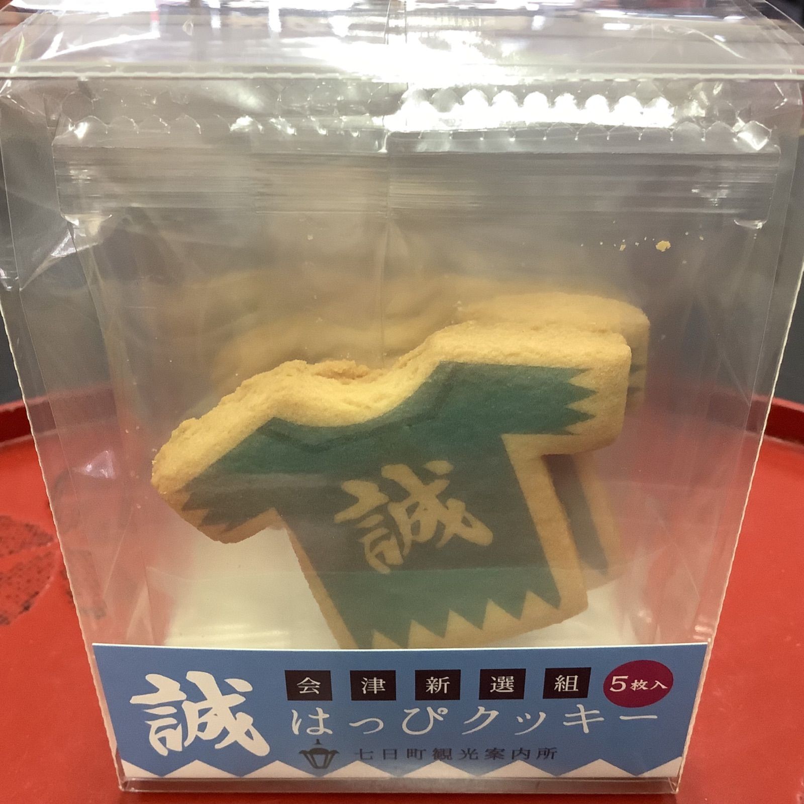 新撰組赤べこ 七日町案内所限定品（個数限定>特別サイズ 新選組