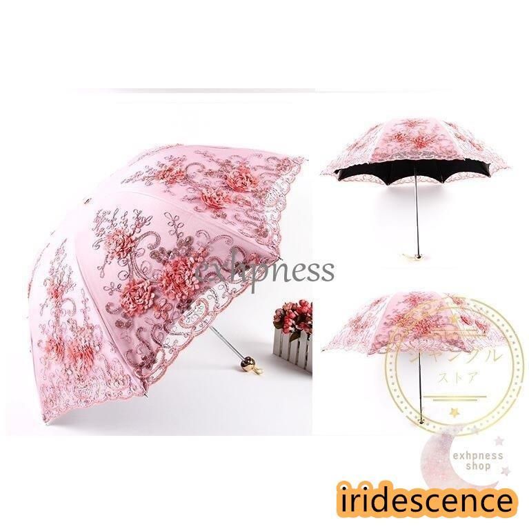 涼しい