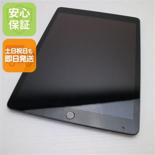 美品 iPad 第8世代 Wi-Fi 32GB スペースグレイ 即日発送