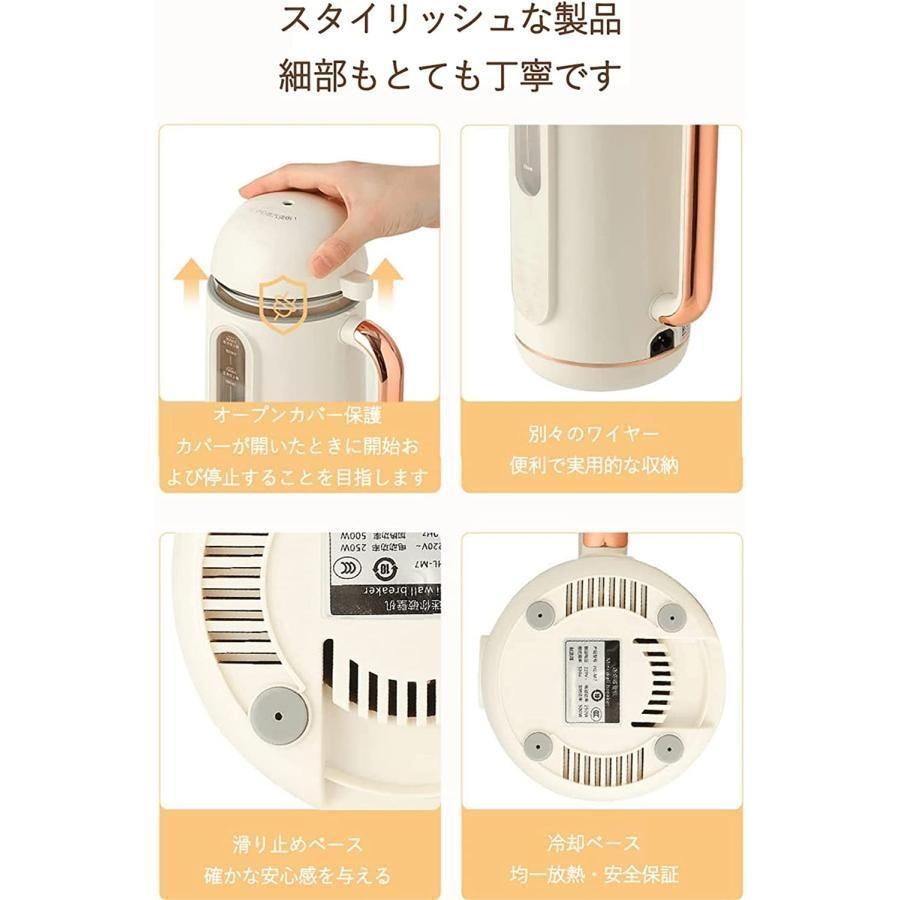 豆乳機 ジュース機