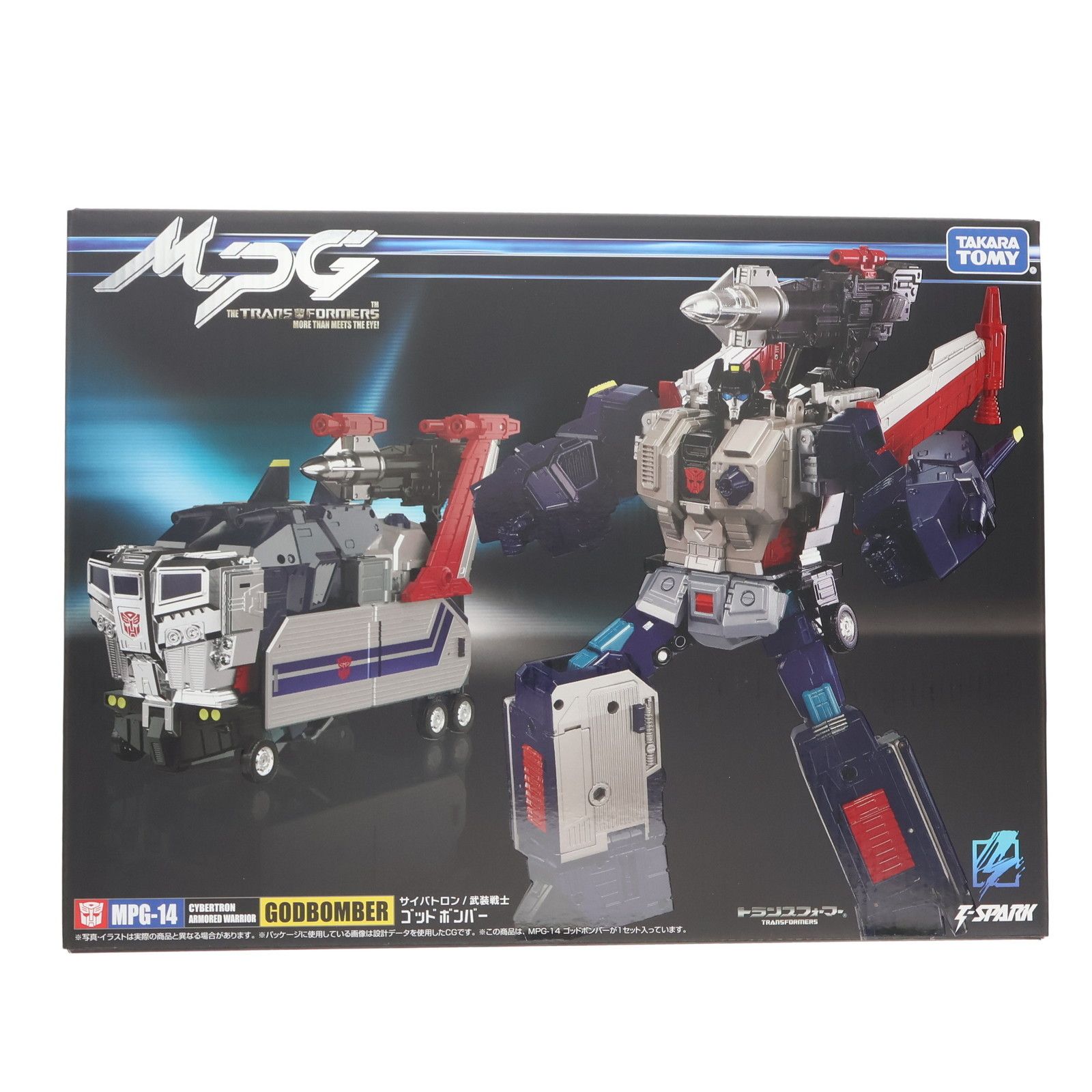 タカラトミーモール限定 トランスフォーマー マスターピースG