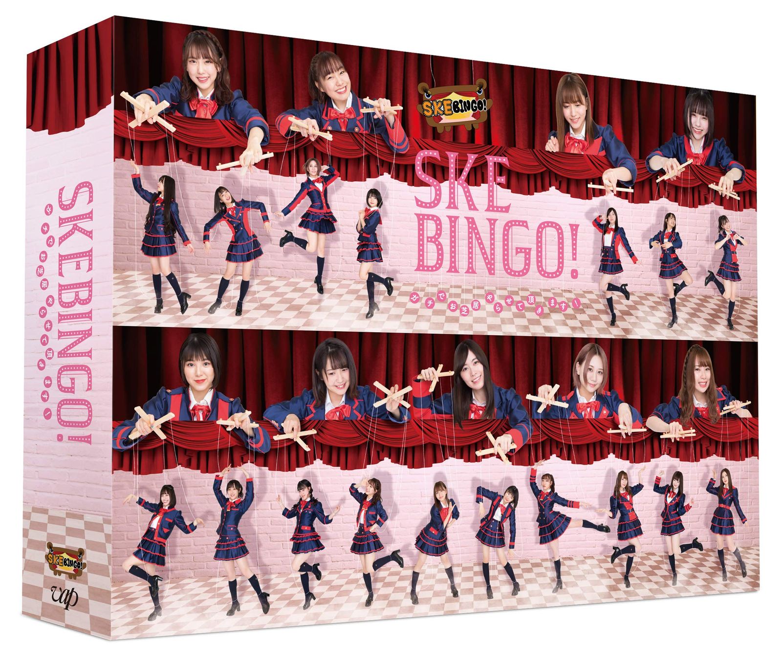 SKEBINGO! ガチでお芝居やらせて頂きます! Blu-ray BOX