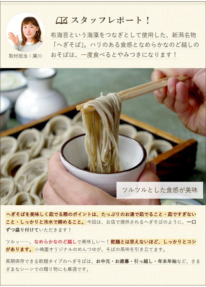 10袋入り つゆ付