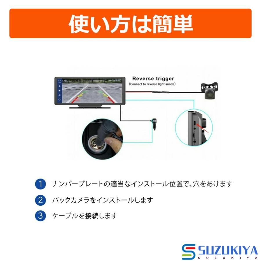 駐車監視