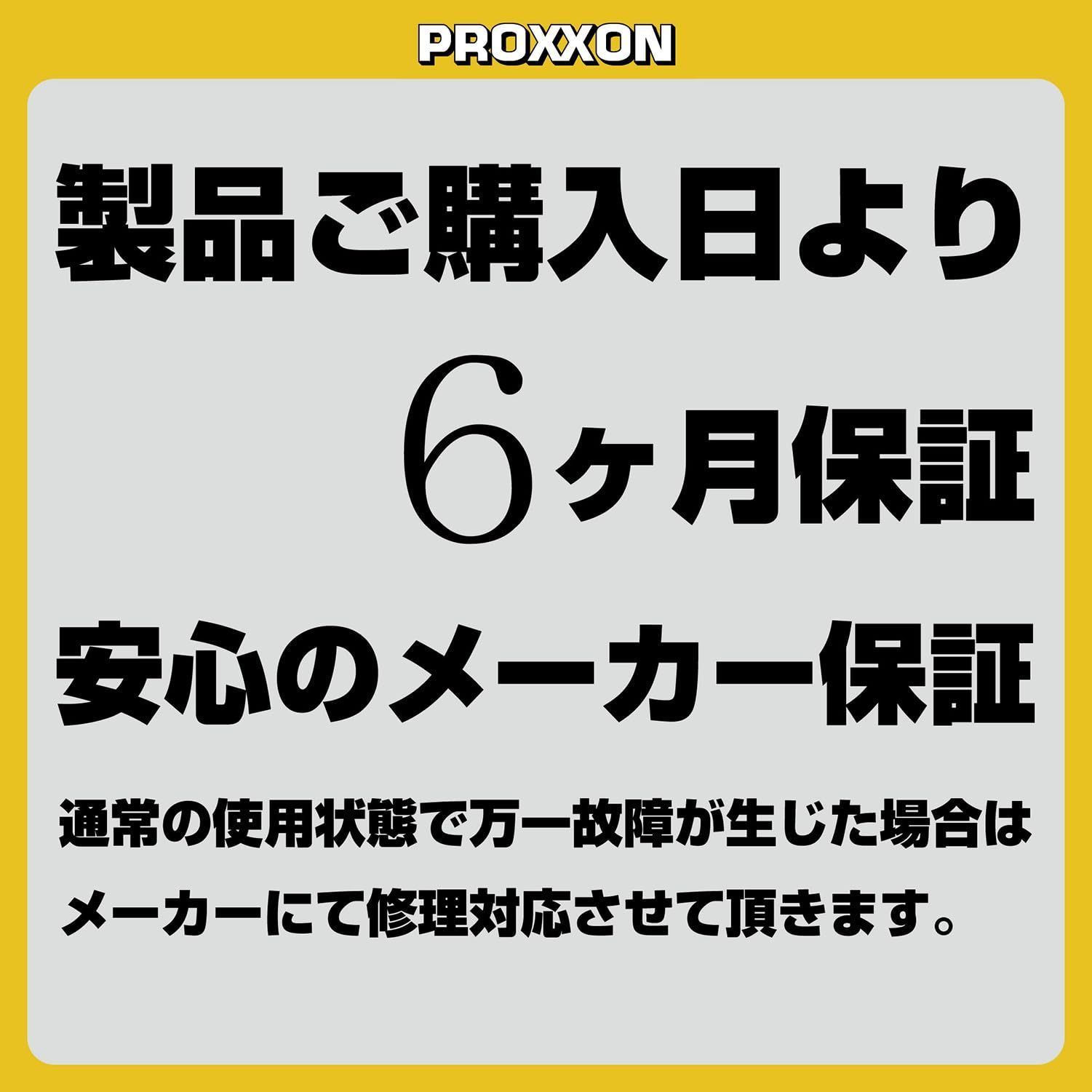 回転数が調節 MM100