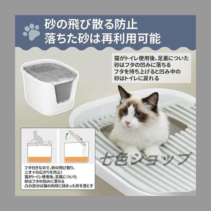 コンパクト ペット用品