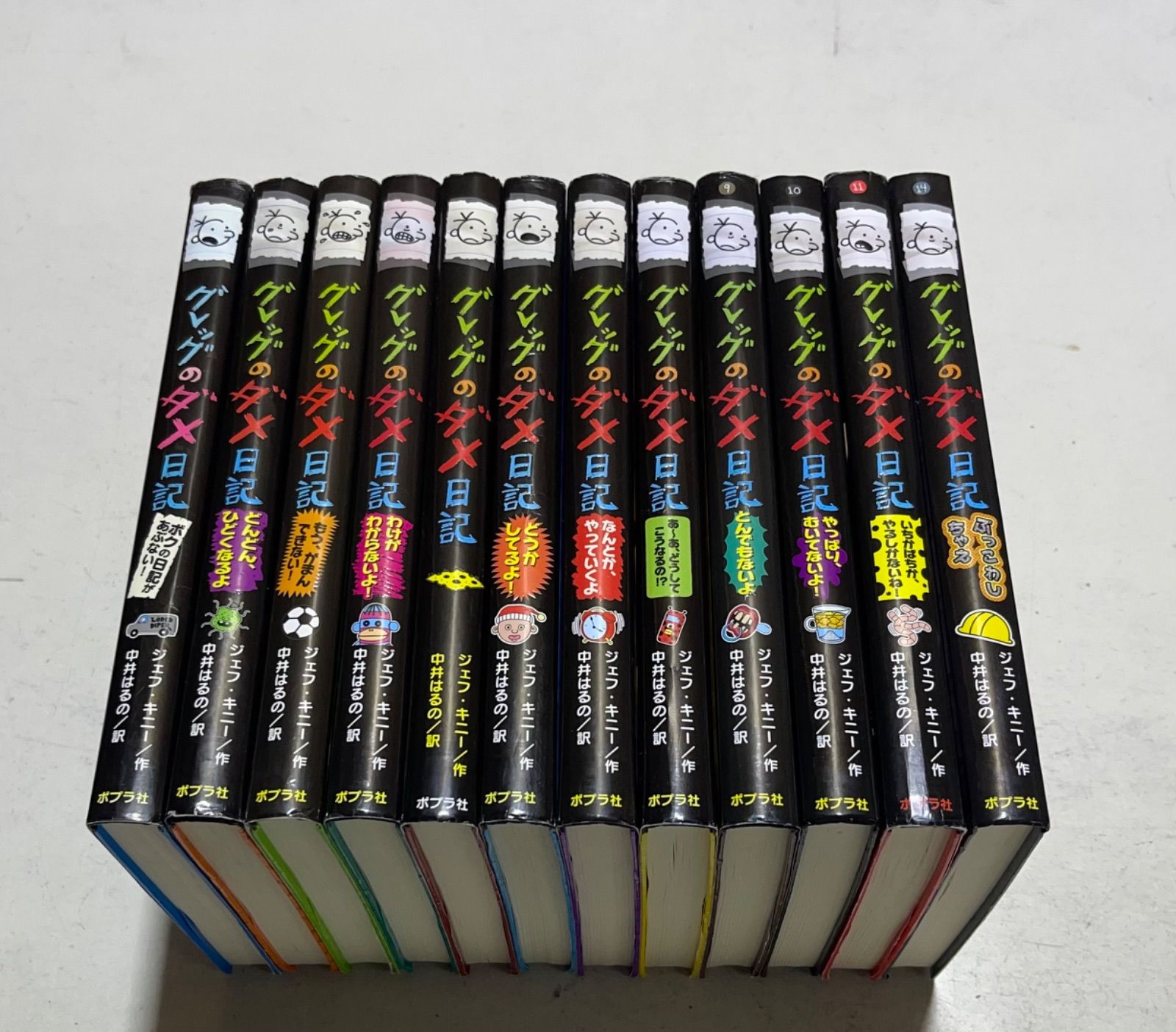 グレッグのダメ日記　まとめ売り グレッグのダメ日記 全巻 セット 16冊 まとめ売り ジェフ