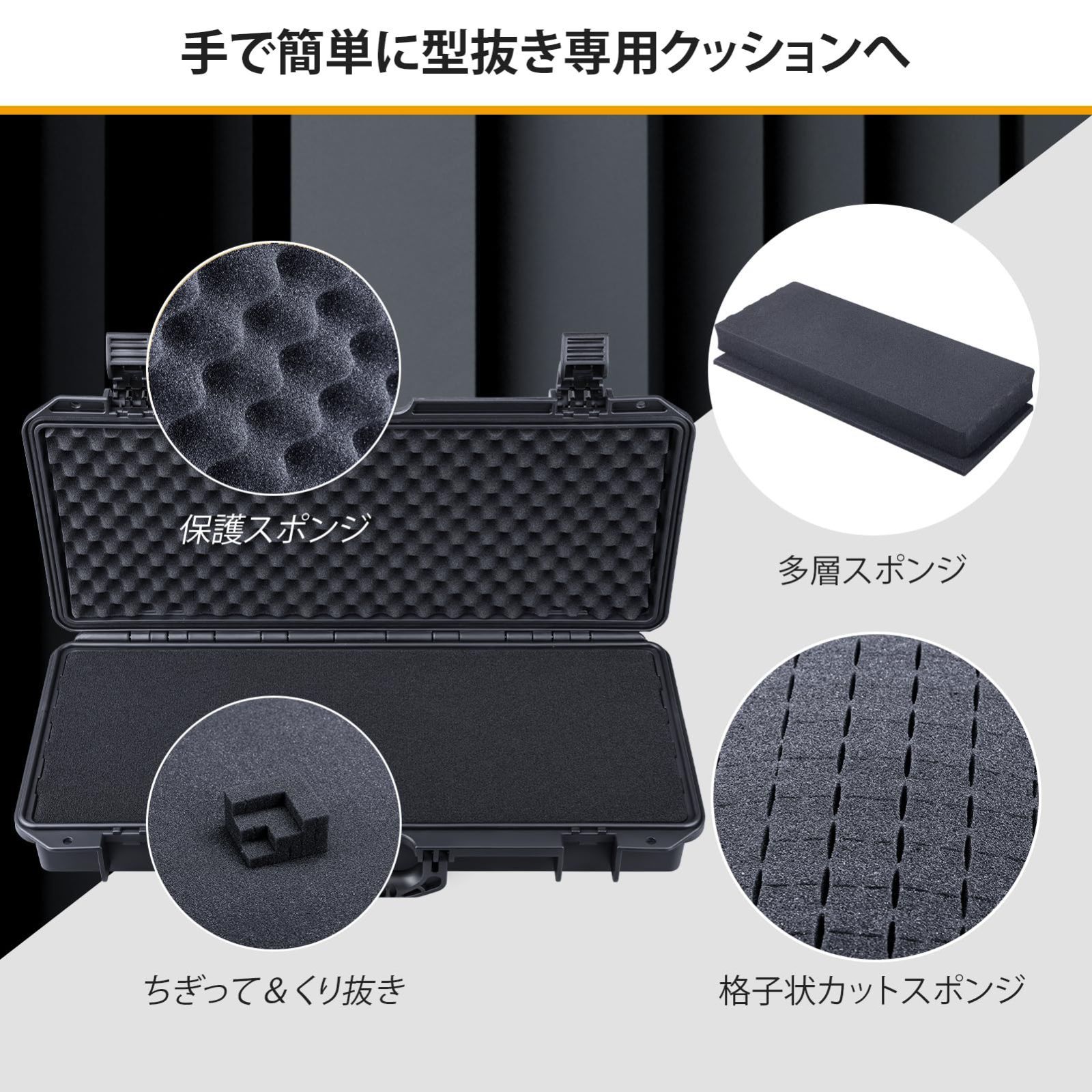 Lykus HC-5011 防水ハードケース 格子状カットスポンジが内蔵 内寸 52.6x20.7x8.8 cm ピストル 小型ドローン ビデオカメラ アクションカメラなどに適用