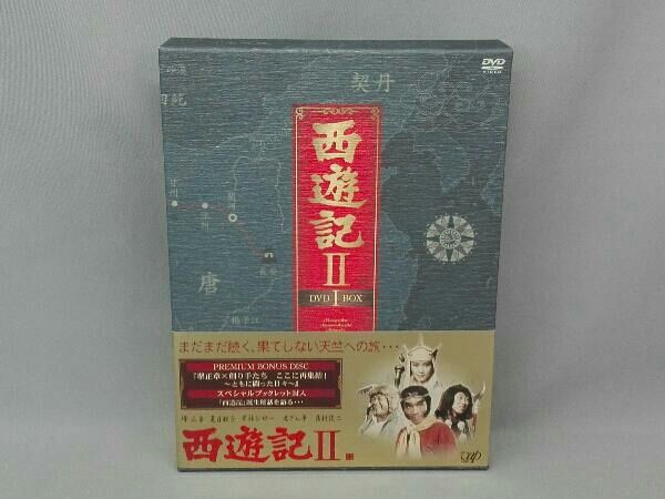 DVD 西遊記Ⅱ DVD-BOX Ⅰ - メルカリ