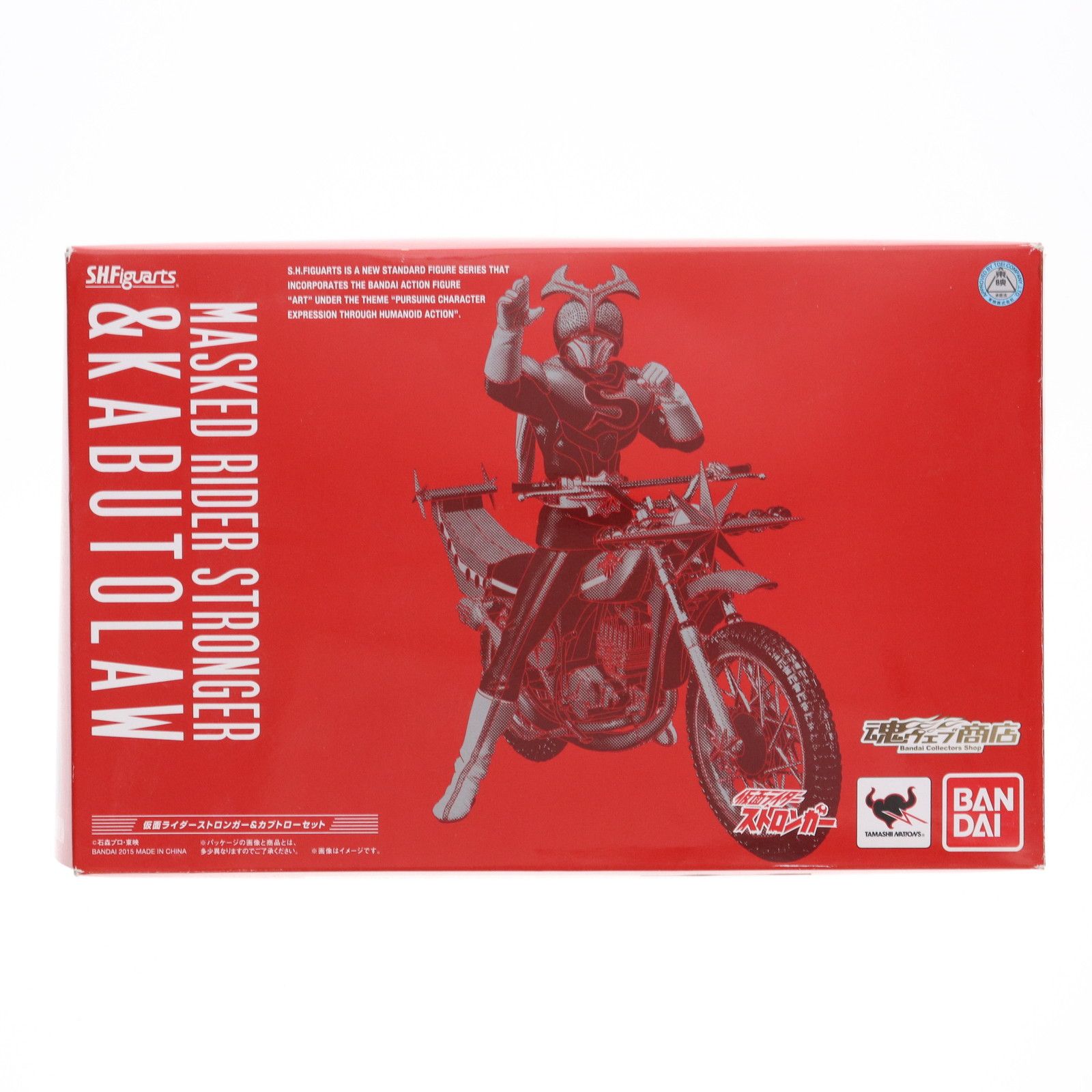 魂ウェブ商店限定 S.H.Figuarts(フィギュアーツ) 仮面ライダー 
