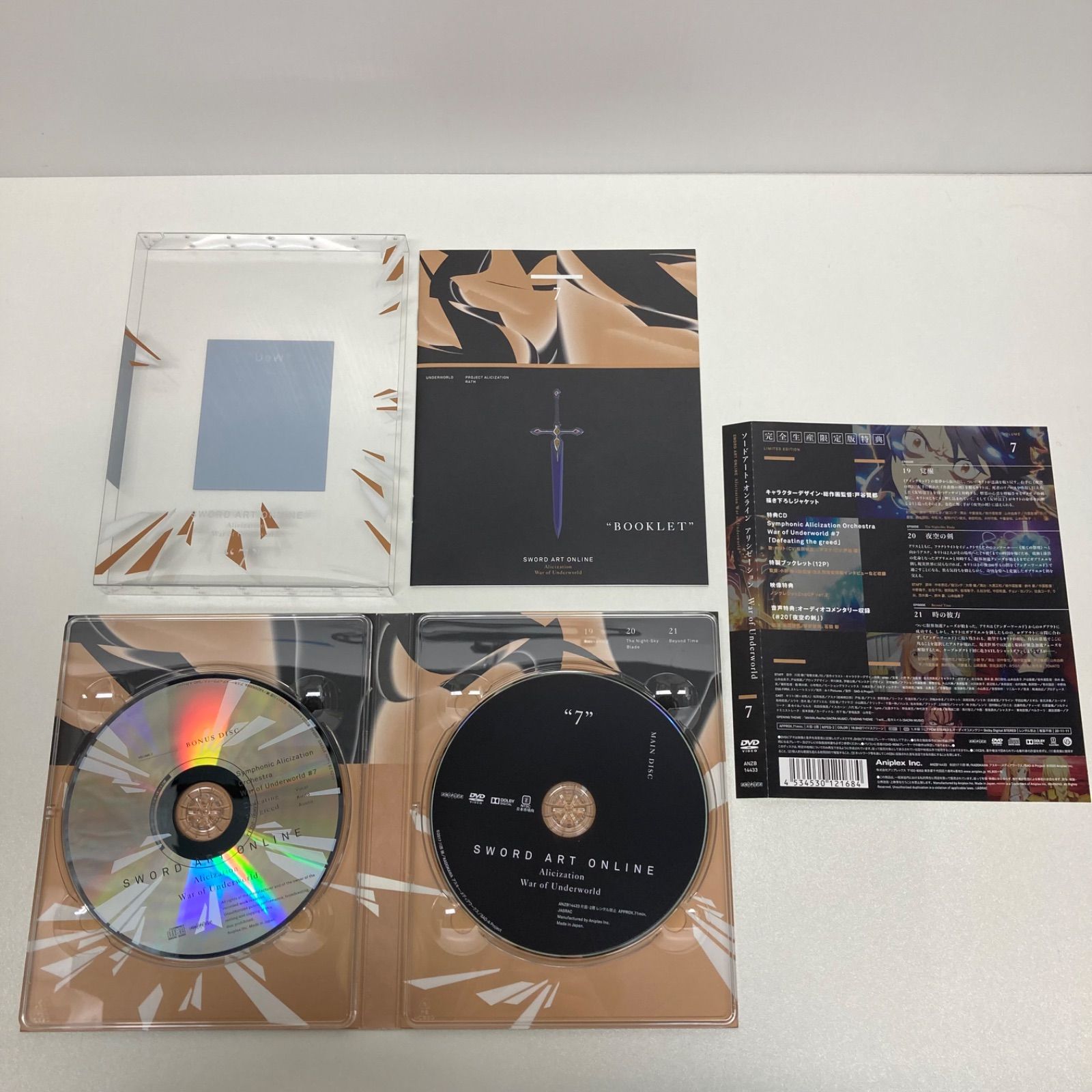 ソードアート・オンライン アリシゼーション DVD BOX付き全8巻 War of