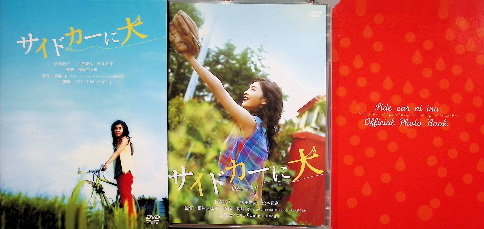 サイドカーに犬 （DVD2枚組） - メルカリ