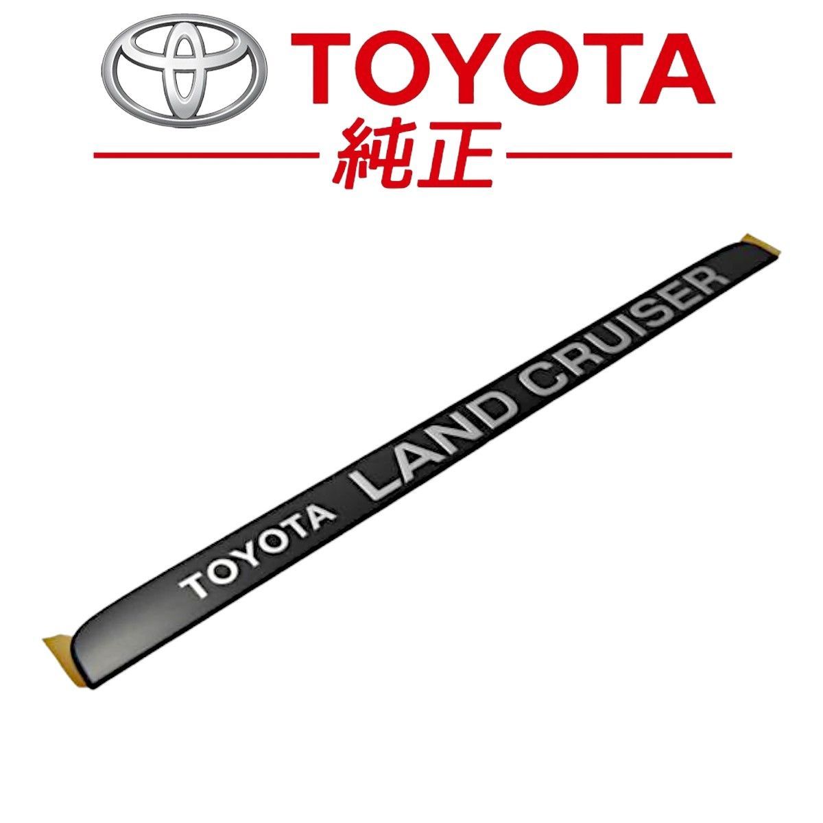 ☆新品未使用品☆ トヨタ 純正 80系 ランドクルーザー バックドア 