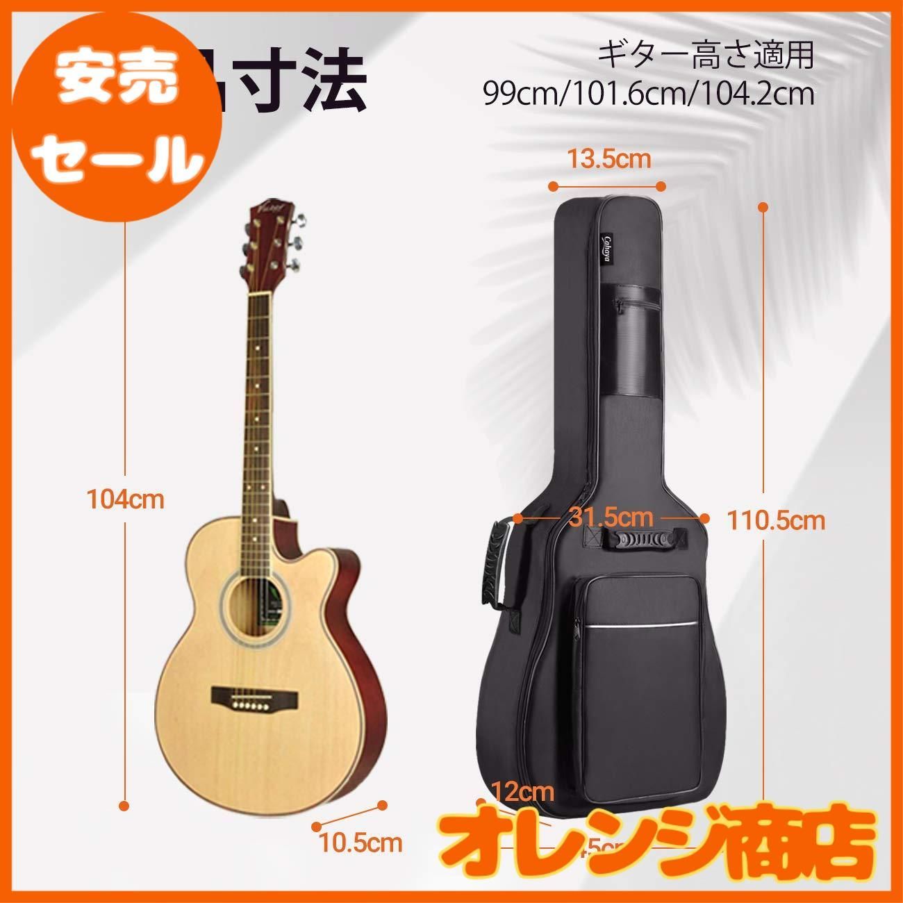 CAHAYA 【12mmスポンジ】 ギターケース アコースティックギター