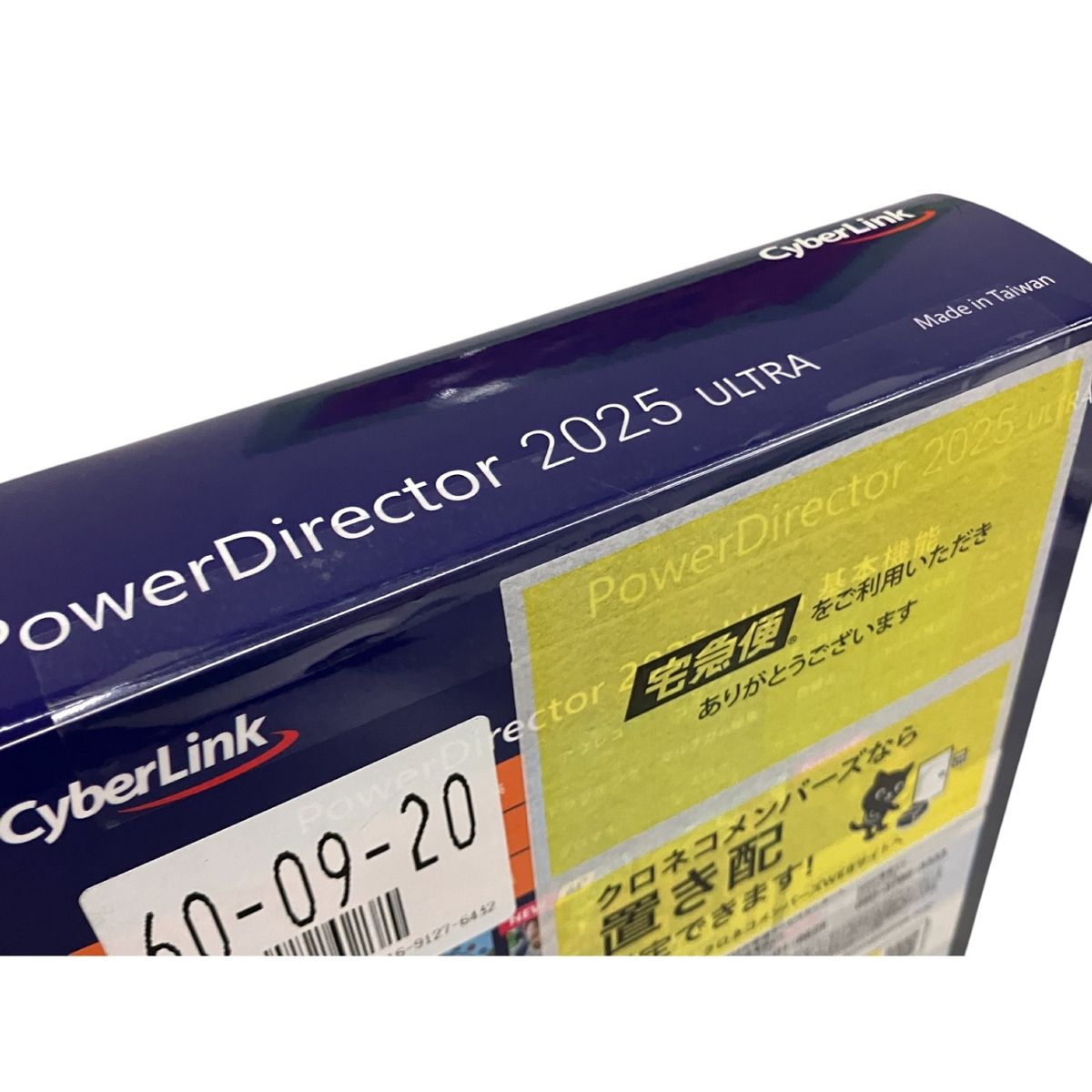 CyberLink