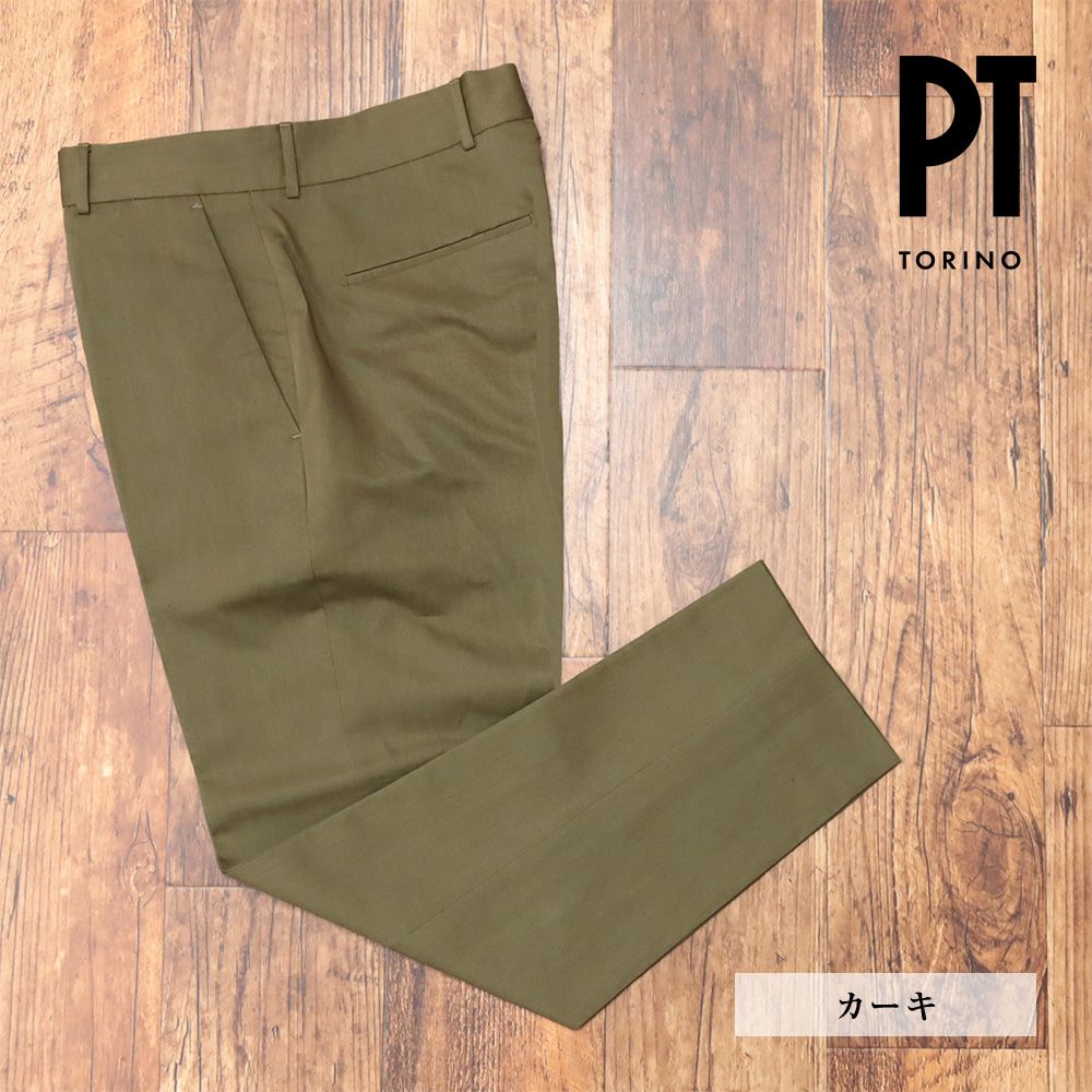 24SS|PT Torino|44サイズ|チノ パンツ CO RSZ1Z00FWD EDGE REBEL FIT リネン混ツイル 無地 |カーキ|kg122|