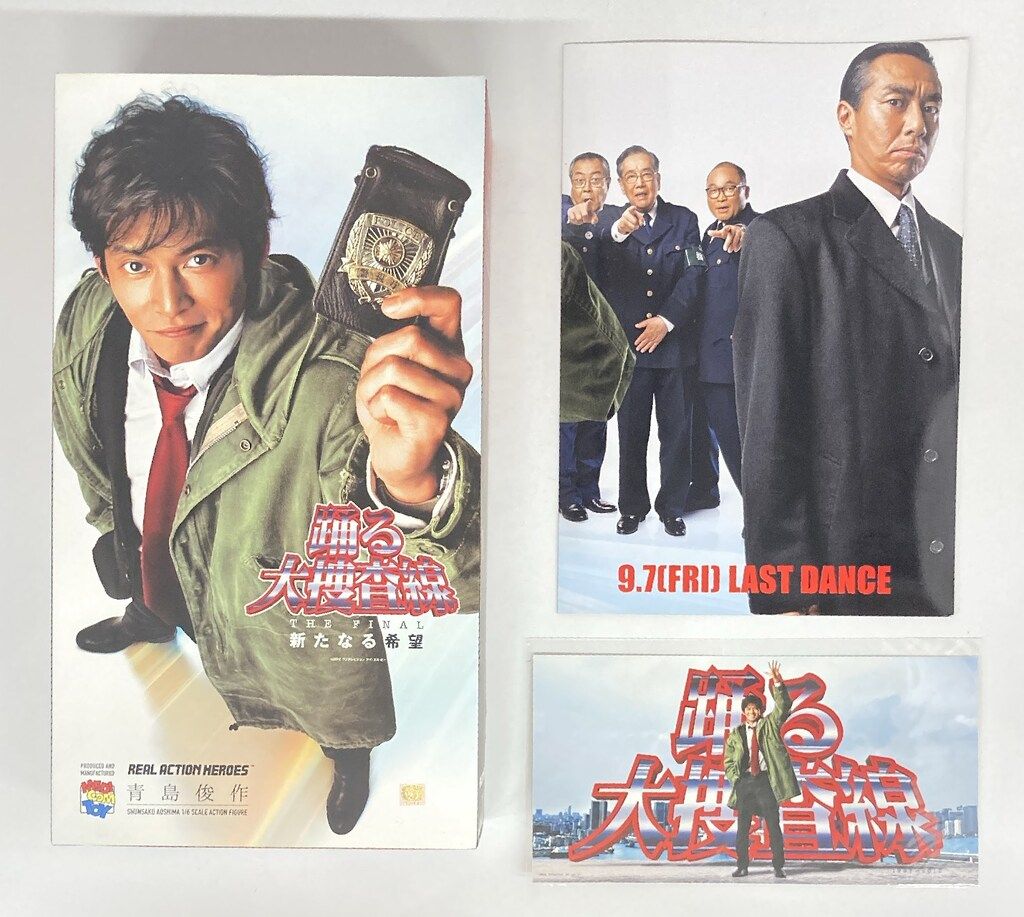 骨延長術 最近の進歩 (形成外科ADVANCEシリーズ) [大型本] 清紀