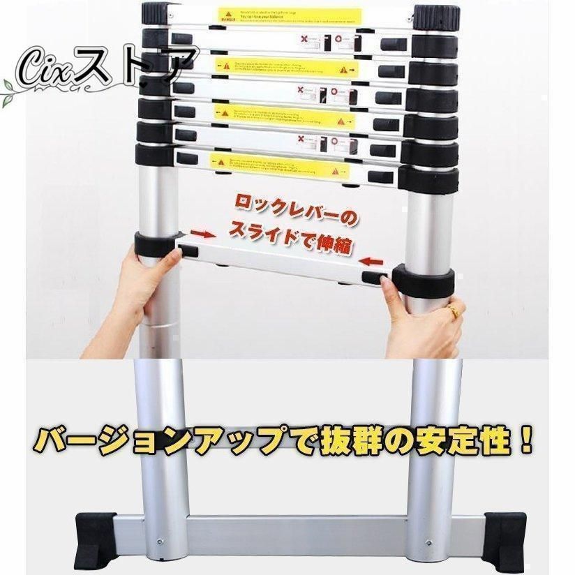 DIY 高所作業用