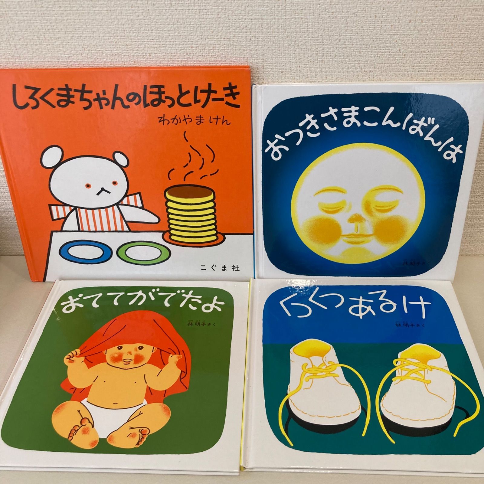 赤ちゃん絵本　幼児絵本　まとめ売り　３０冊セット 赤ちゃん絵本0〜2才向け 30+1冊まとめ売り - メルカリ