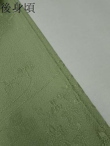 さが美扱い 正絹