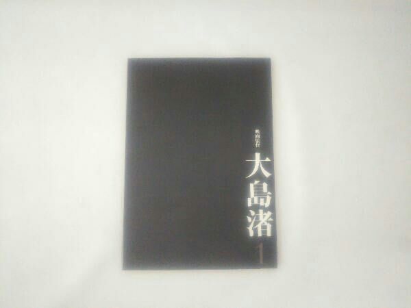 大島渚 DVD-BOX 2 o7r6kf1 大島渚 DVD-BOX 2 o7r6kf1