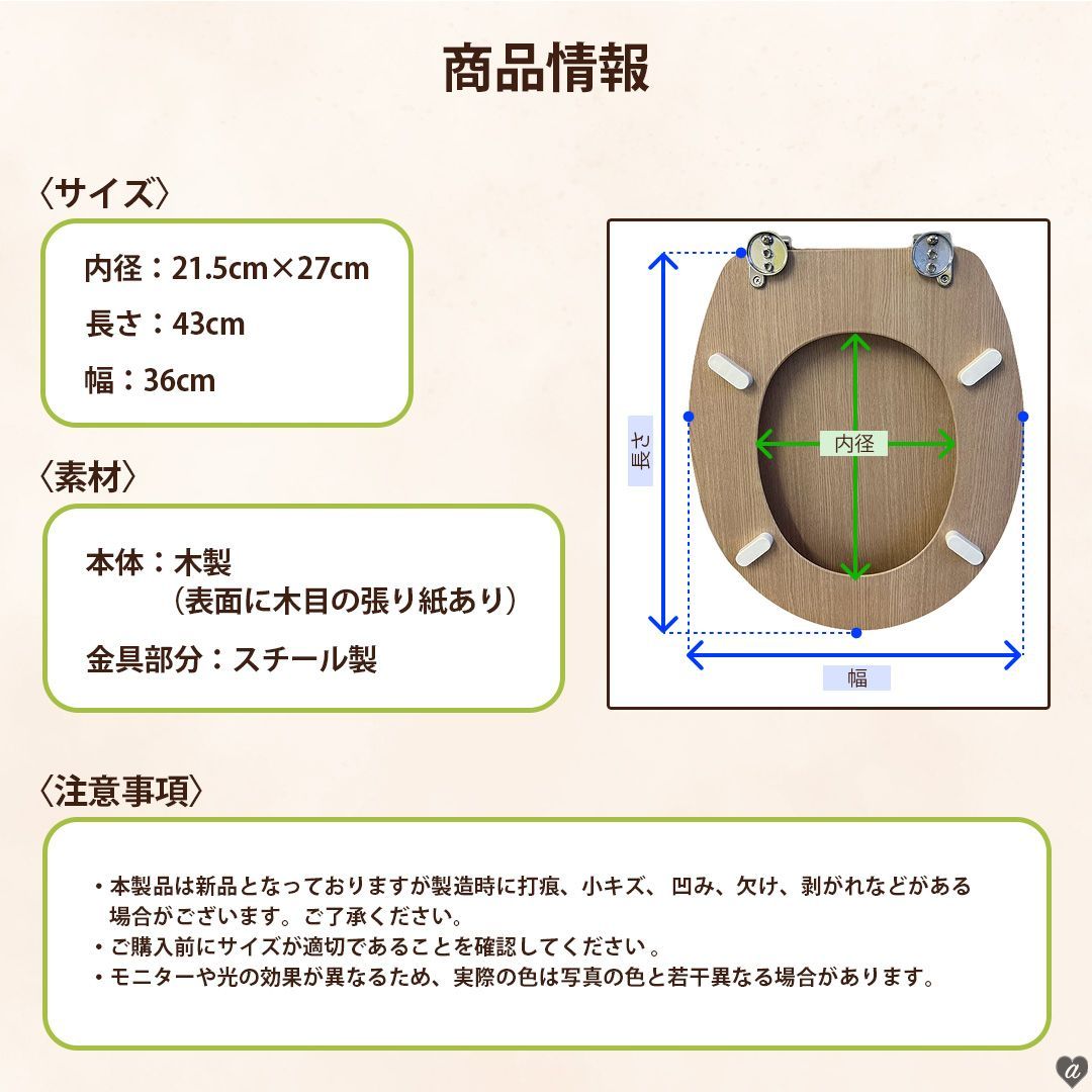 洋式 用