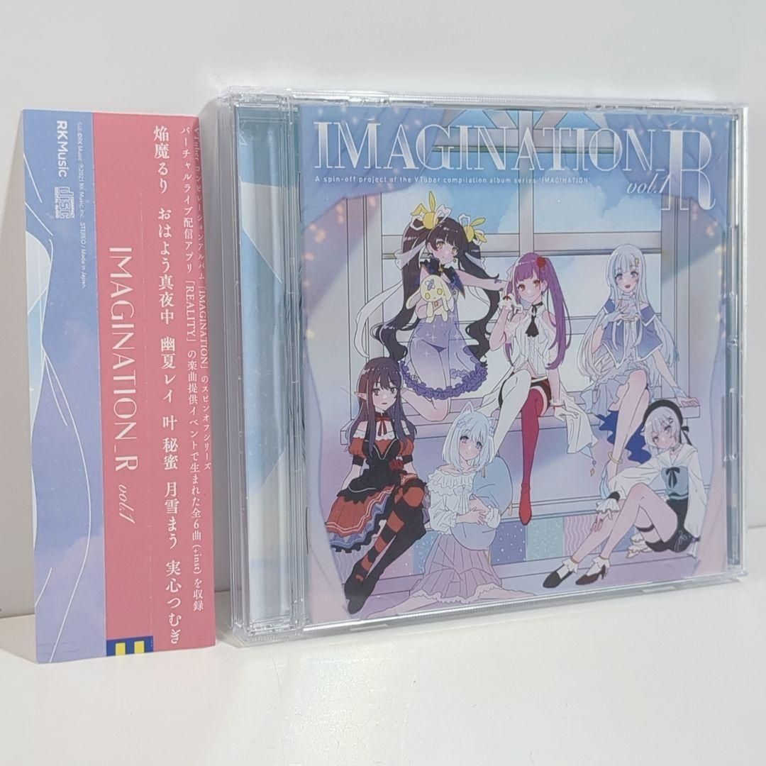 アニメ IMAGINATION_R vol.1 VTuber CD IMAGINATION_R vol.1 VTuber CD - メルカリ