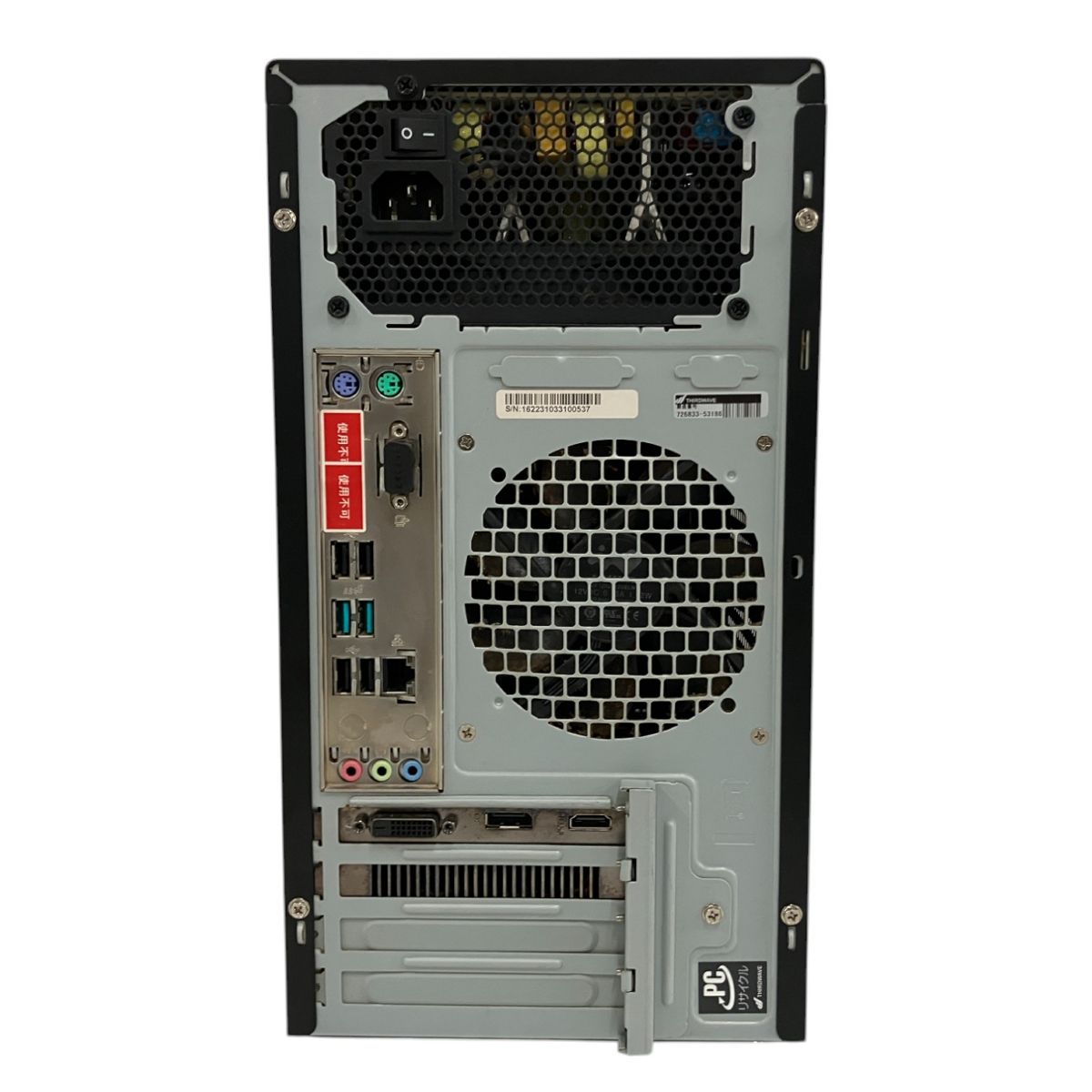 thirdwave magnate デスクトップPC i5-13400F GTX1650 メモリ