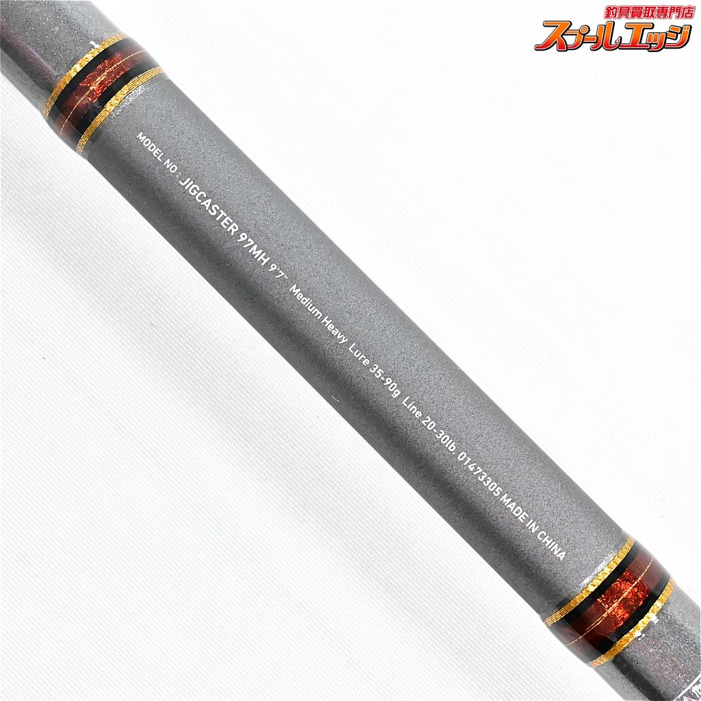 ショアジギング DAIWA