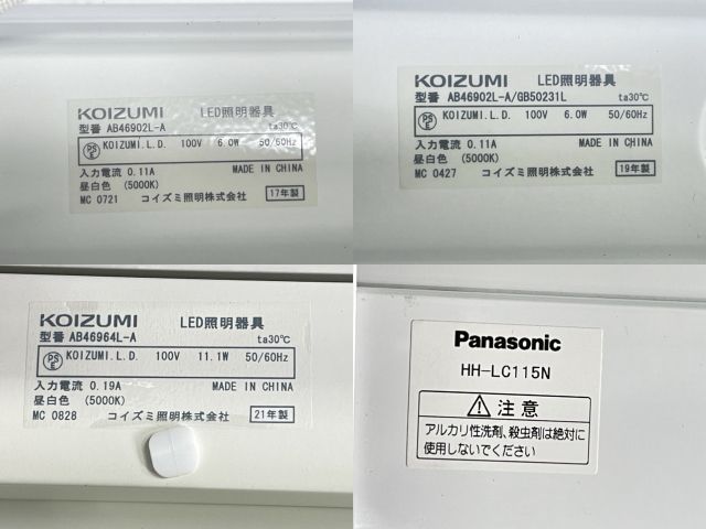 HH-LC115N