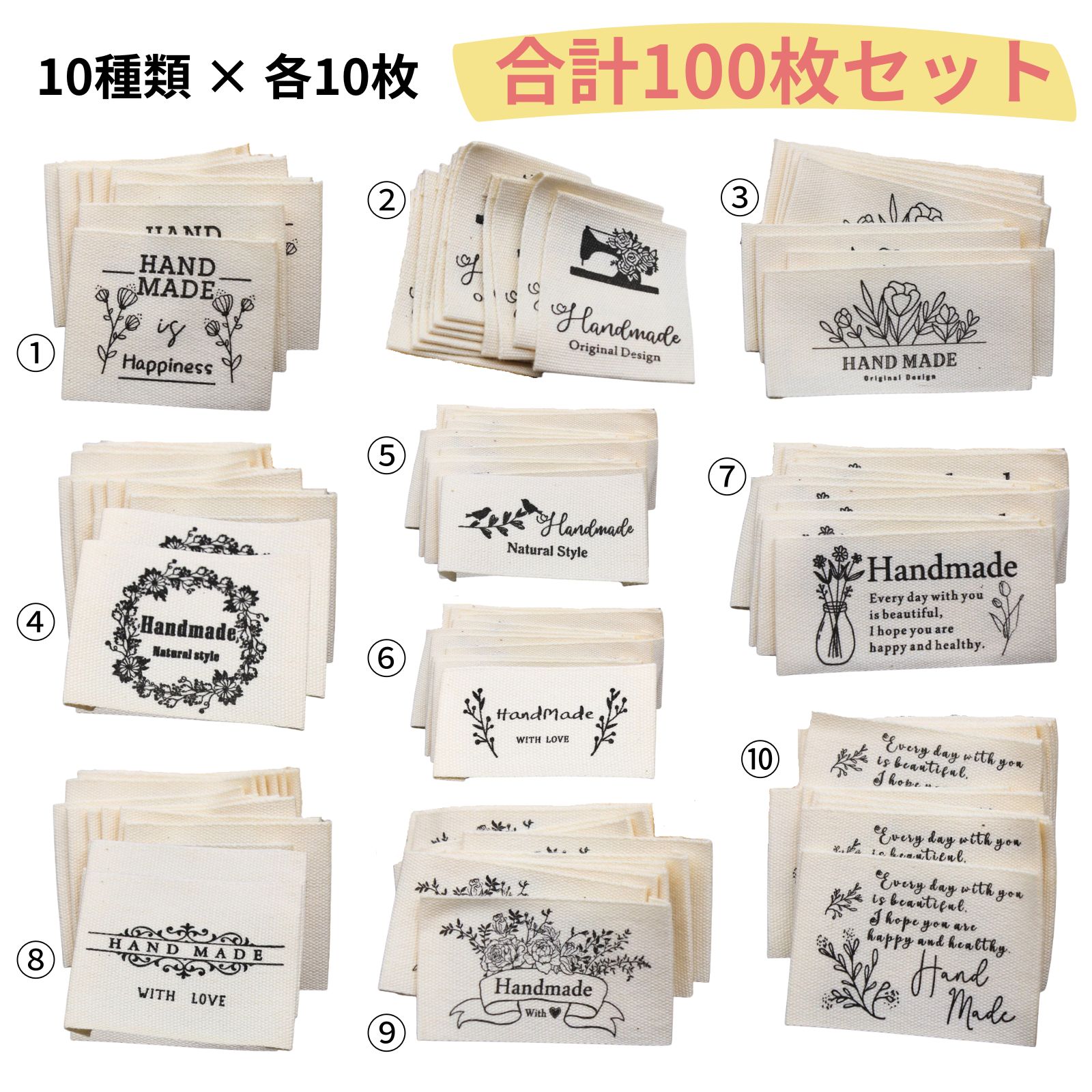 布タグ　おすそ分け メルカリ