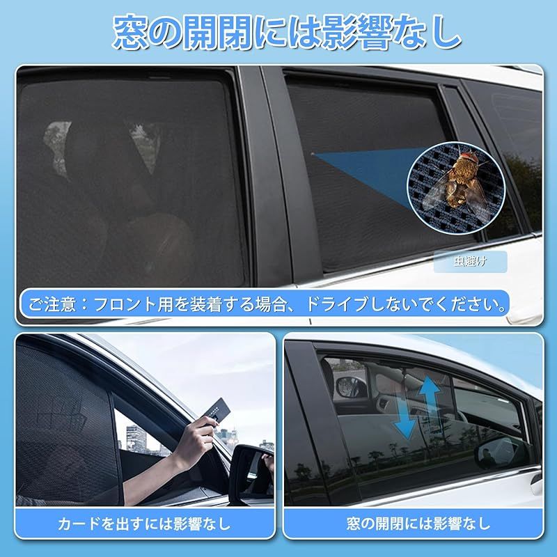 UVカット 簡単着脱