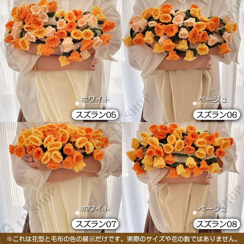 完成品] 花束ブランケット 60CM スズラン 花の毛布 れないお花 枯れ