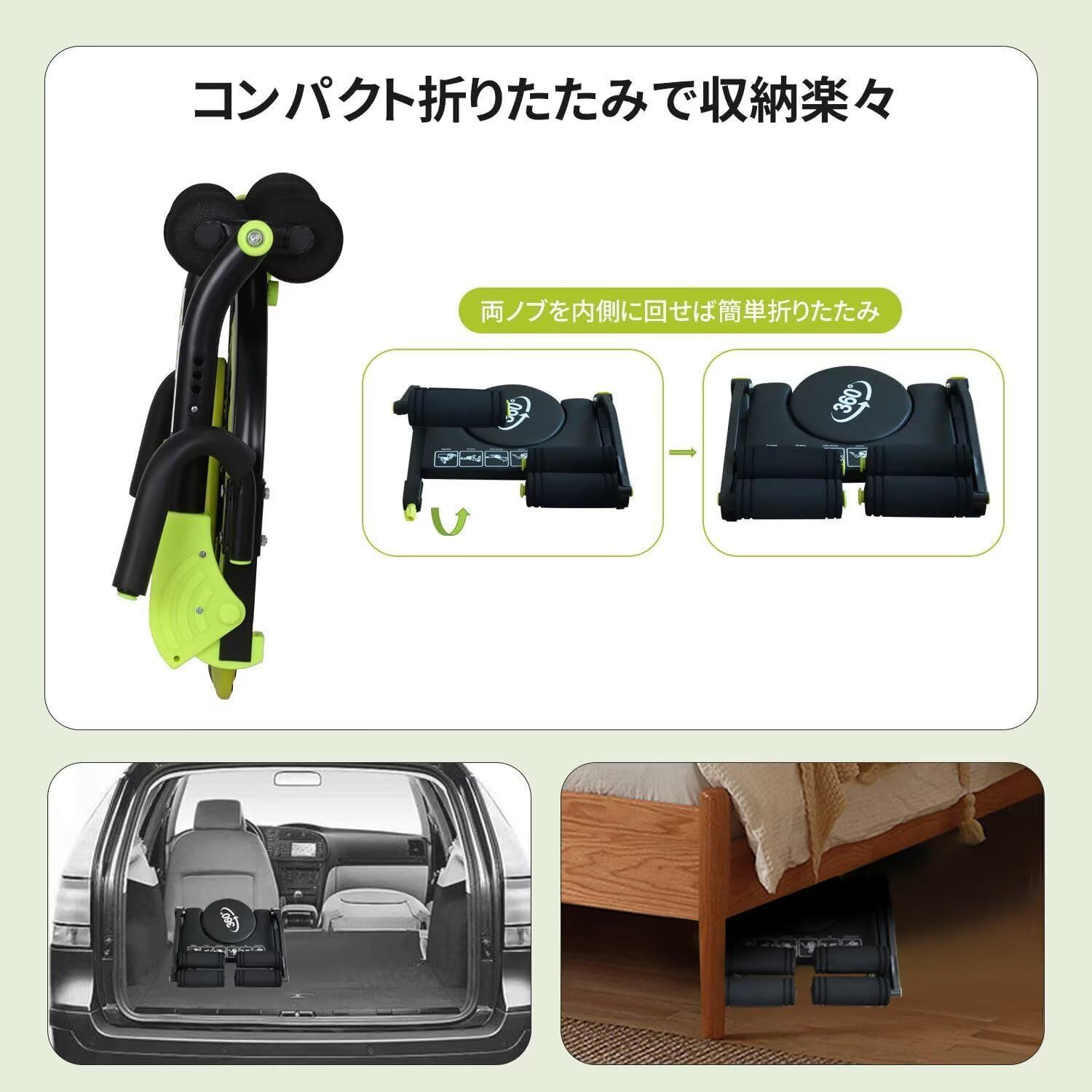 腹筋トレーニングマシン