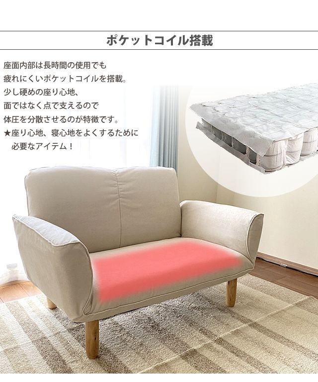 2人掛け