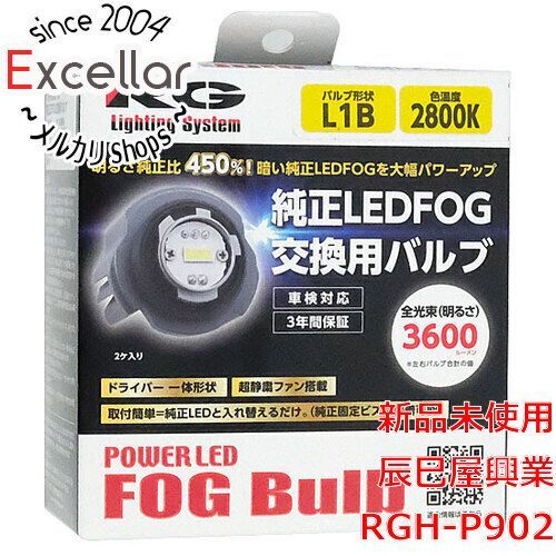 bn 1 辰巳屋興業 LEDフォグ交換用バルブ 車検対応 2800K イエロー光 3600lm L1B 2個入り RGH-P902