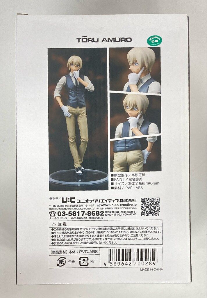 ね*^様 【未使用】クリーブ　アムステルダムの岸辺 ね*^様 【未使用】クリーブ アムステルダムの岸辺 - メルカリ