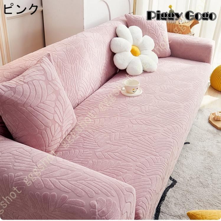 ペット対策 ストレッチフィットタイプ