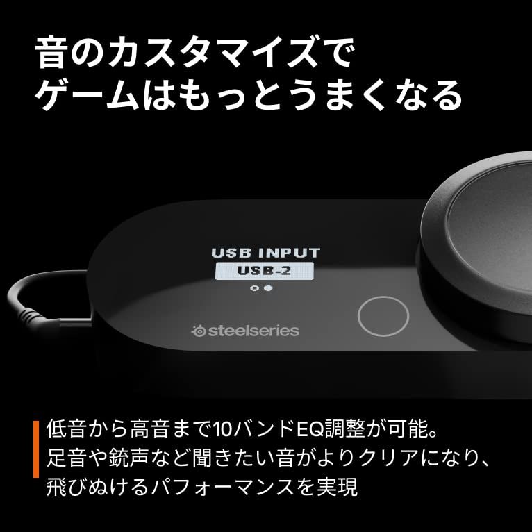 ミックスアンプ PS5
