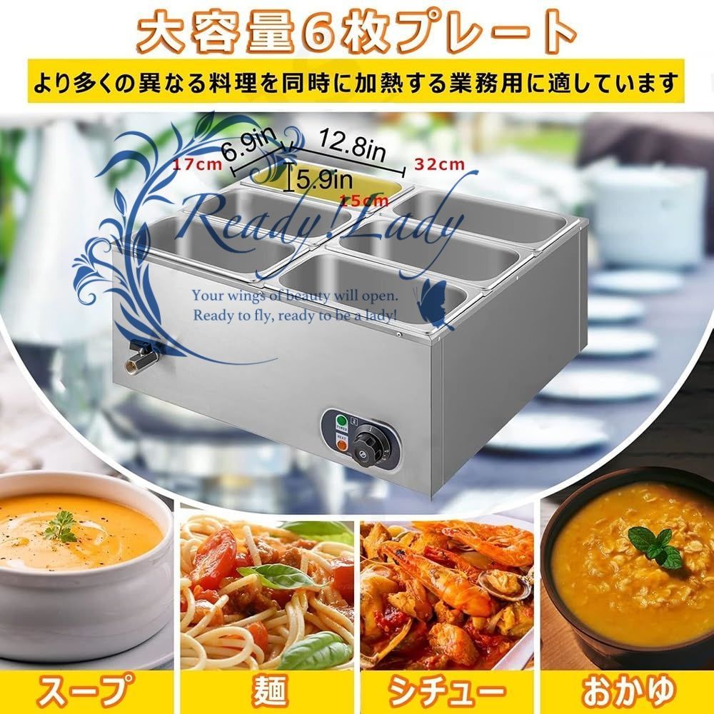 業務用