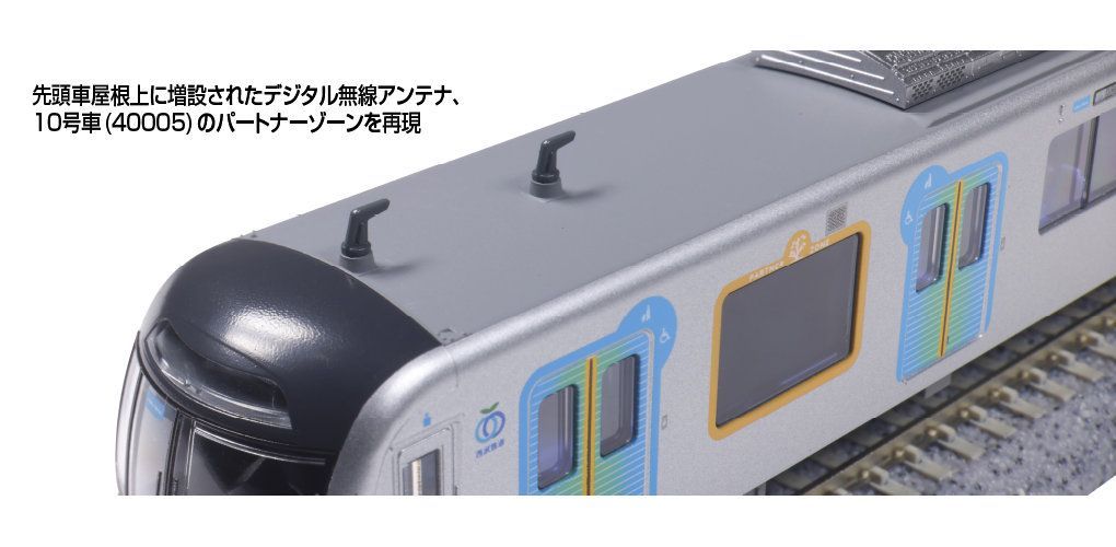 【アンテナ増設加工品】kato 西武40000系 (特別企画品) 10両 アンテナ増設加工品】kato 西武40000系 (特別企画品) 10両