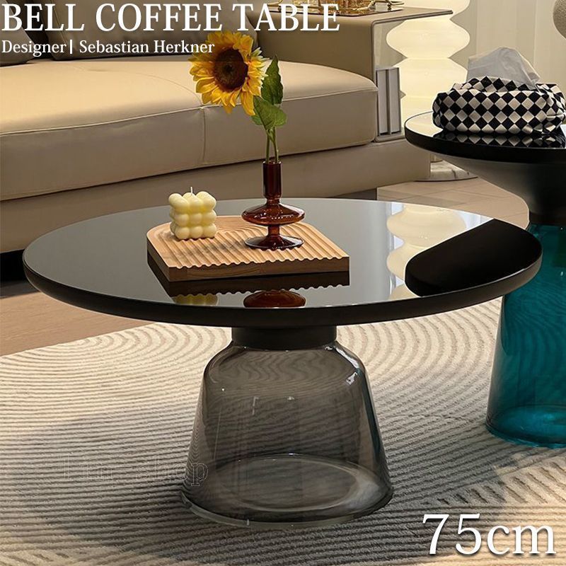 センターテーブル 北欧 おしゃれ BELL COFFEE TABLE ガラス テーブル コーヒーテーブル パソコン 台 ソファ ベッド 北欧 高級 シンプル インテリア お洒落 丸 直径75cm GT