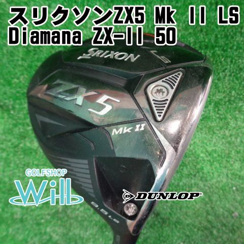 専用① 中古】ドライバー ダンロップ スリクソンZX5 Mk II LS/Diamana ZX-II